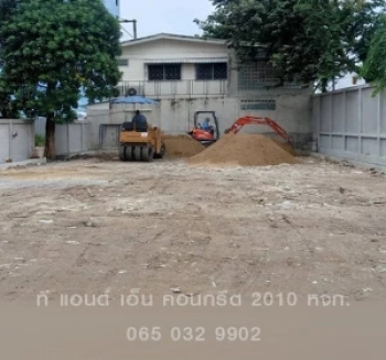 งานบดอัดปรับพื้น