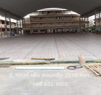งานสนามกีฬา ลานอเนกประสงค์