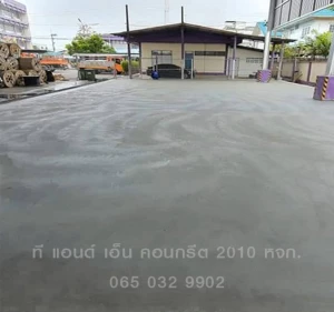 โกดังการไฟฟ้าบางปะกง