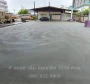 โกดังการไฟฟ้าบางปะกง