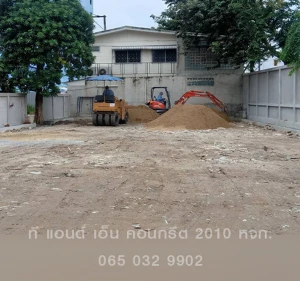 งานบดอัดเทขัดพื้น