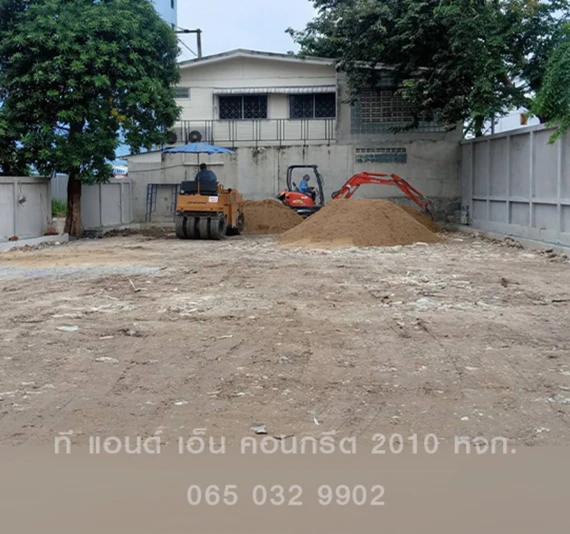 งานบดอัดเทขัดพื้น