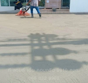 งานเทพื้นคอนกรีต