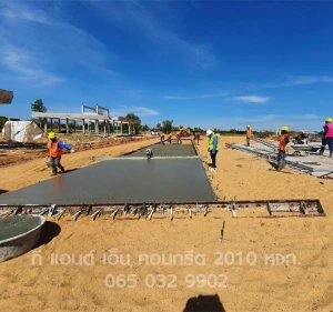 งานเทพื้นลานจอดรถด่านตาช่างกรมทางหลวงชนบท