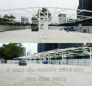 งานเทพื้นลานจอดรถโรงพยาบาลมนารมย์