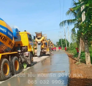 เทพื้นถนนคอนกรีต