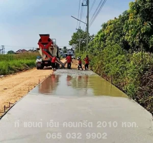 งานเทพื้นถนนทางเข้าบริษัทไทยอินโนฟู้ด