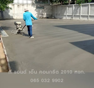 โครงการลานจอดรถอาคารรัชดา