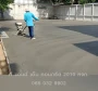 โครงการลานจอดรถอาคารรัชดา