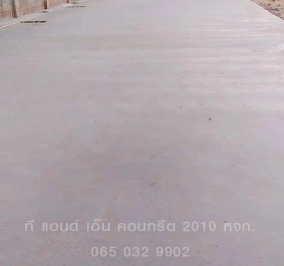 งานเทพื้นลานจอดรถ