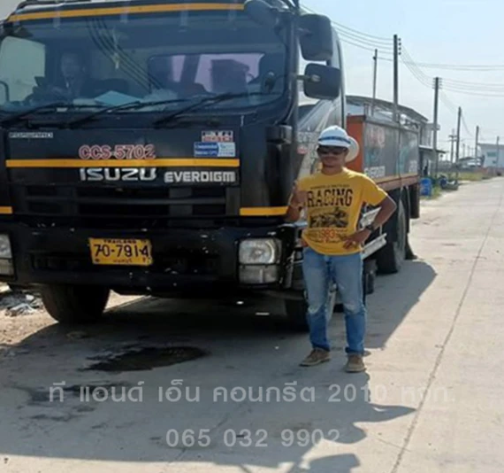 จัดเตรียมสถานที่ สำหรับเทพื้นปูน
