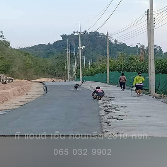 เทพื้นคอนกรีต