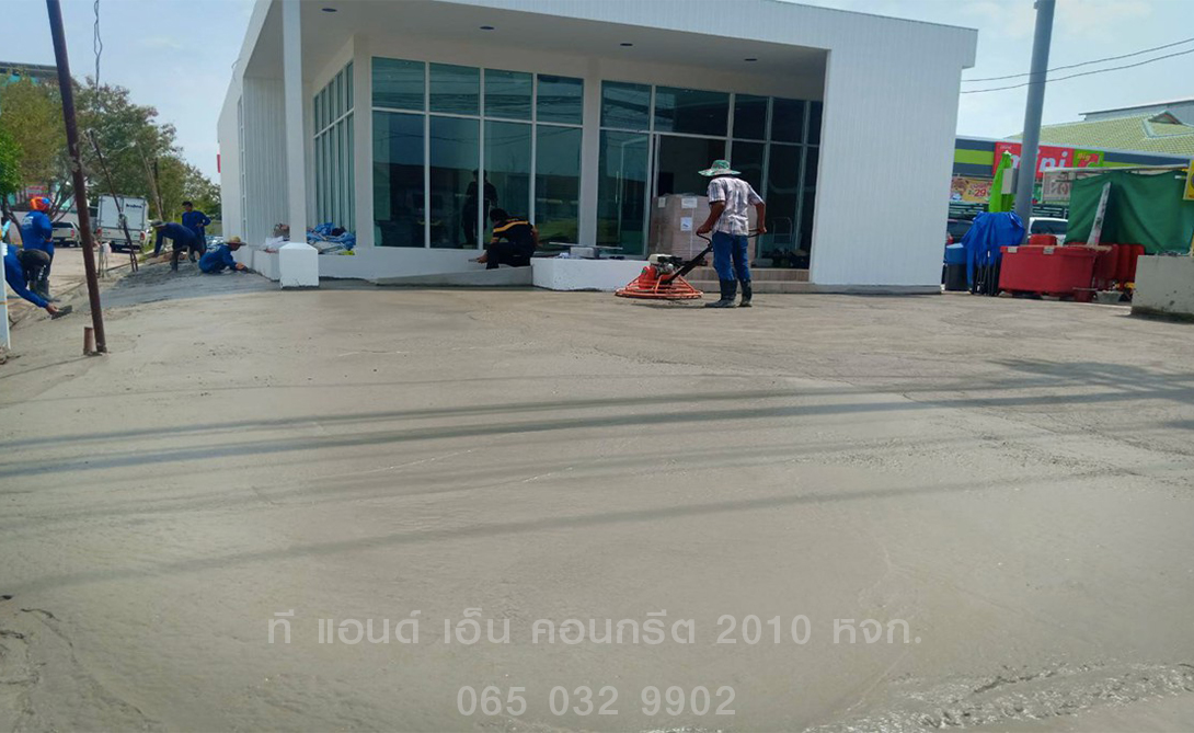 เทพื้นคอนกรีต